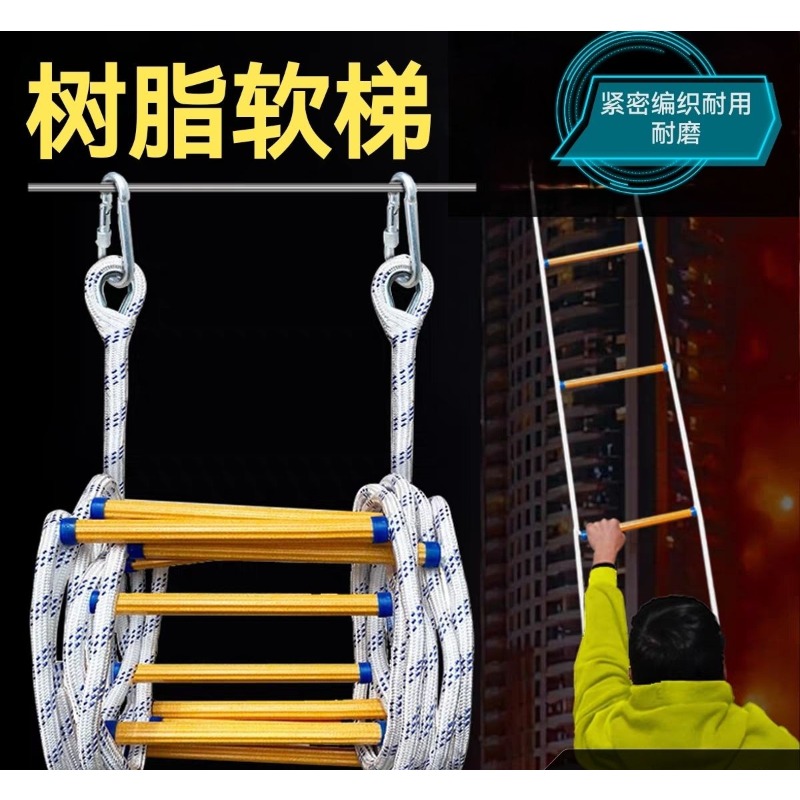Tangga lunak, tangga tali, tan - Fire Escape Ladder ulasan dan harga