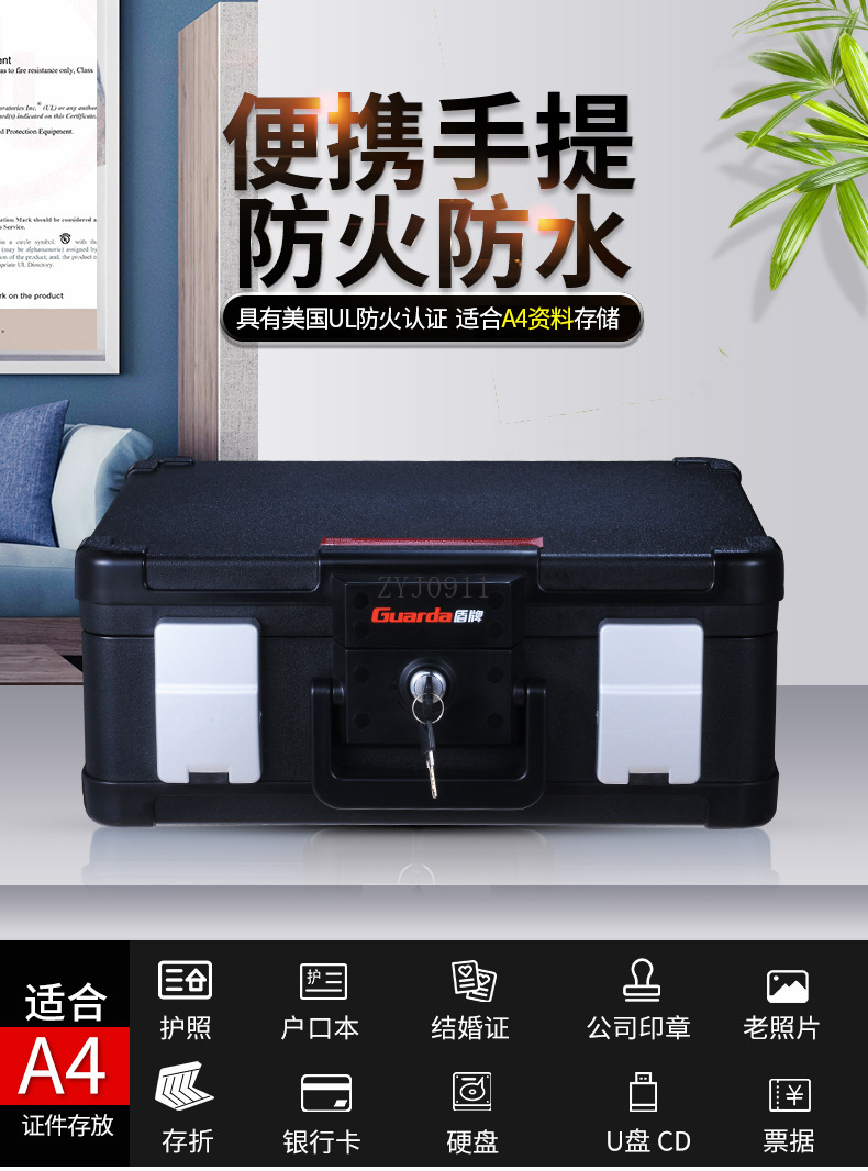 Brankas Tahan Api Bersertifika - Fire Safe Document ulasan dan harga
